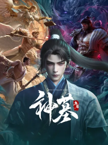 Tomb of Fallen Gods Season 3